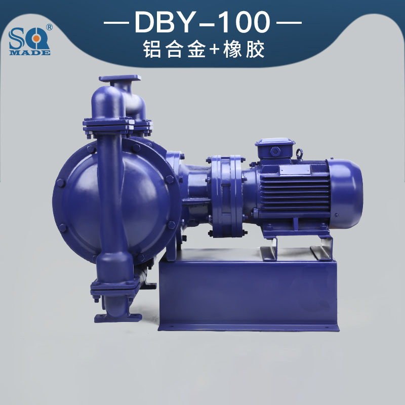 DBY-100铝合金电动隔膜泵