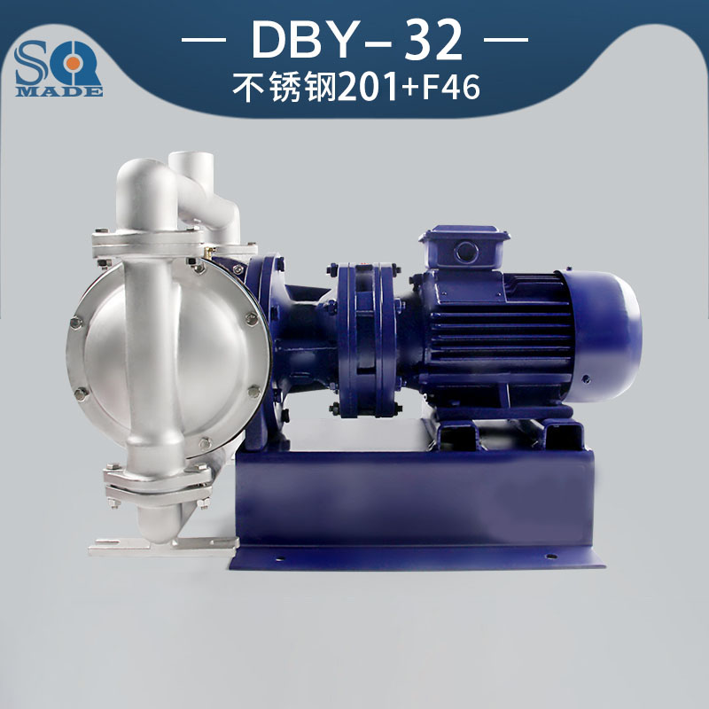 DBY-32不锈钢201电动隔膜泵