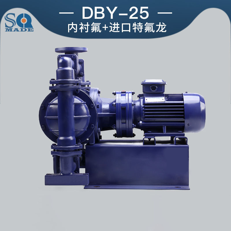 DBY-25衬氟电动隔膜泵